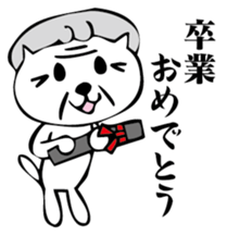 Nekobaba sticker #3221232