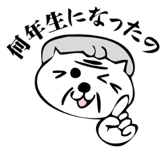 Nekobaba sticker #3221234