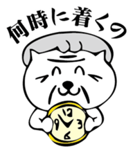 Nekobaba sticker #3221240