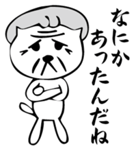 Nekobaba sticker #3221247