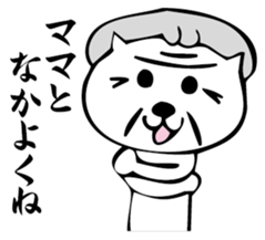 Nekobaba sticker #3221249