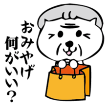 Nekobaba sticker #3221251