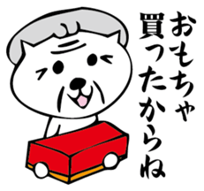 Nekobaba sticker #3221252