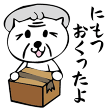 Nekobaba sticker #3221253