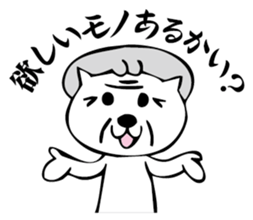 Nekobaba sticker #3221255