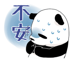 Feelings of the patient 2 Wakayama Panda sticker #3221344