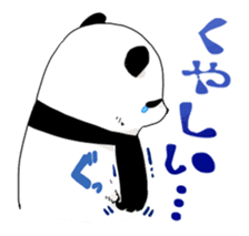 Feelings of the patient 2 Wakayama Panda sticker #3221345