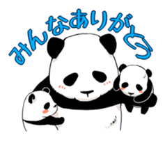 Feelings of the patient 2 Wakayama Panda sticker #3221347