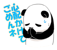 Feelings of the patient 2 Wakayama Panda sticker #3221348