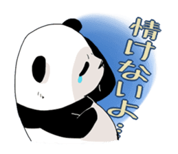 Feelings of the patient 2 Wakayama Panda sticker #3221351