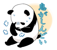 Feelings of the patient 2 Wakayama Panda sticker #3221353