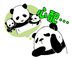 Feelings of the patient 2 Wakayama Panda sticker #3221372