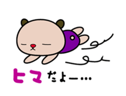 Jiro & Hana sticker #3221381