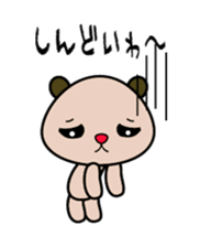 Jiro & Hana sticker #3221385