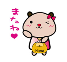 Jiro & Hana sticker #3221388