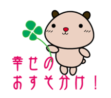 Jiro & Hana sticker #3221392