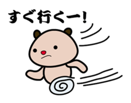 Jiro & Hana sticker #3221393