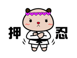 Jiro & Hana sticker #3221396
