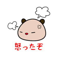 Jiro & Hana sticker #3221404