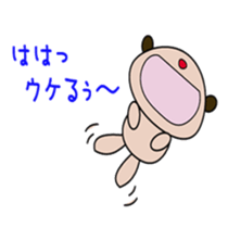 Jiro & Hana sticker #3221405