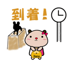 Jiro & Hana sticker #3221417