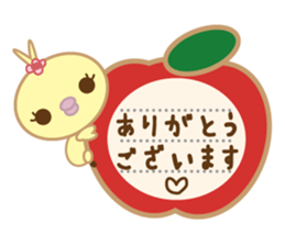 Polite Peachan sticker #3221419