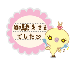 Polite Peachan sticker #3221425