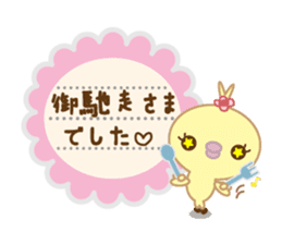 Polite Peachan sticker #3221425