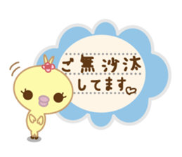 Polite Peachan sticker #3221427