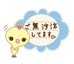 Polite Peachan sticker #3221427