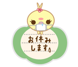 Polite Peachan sticker #3221429