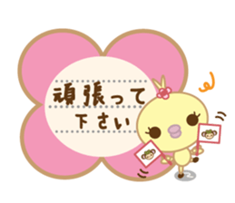 Polite Peachan sticker #3221435