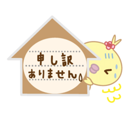 Polite Peachan sticker #3221438