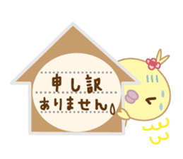 Polite Peachan sticker #3221438