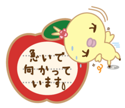 Polite Peachan sticker #3221439