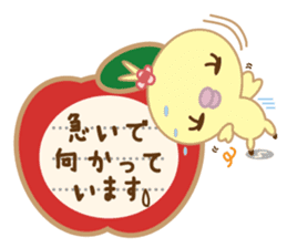 Polite Peachan sticker #3221439