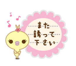 Polite Peachan sticker #3221445