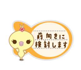 Polite Peachan sticker #3221446