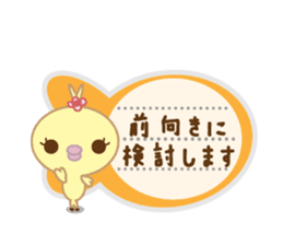 Polite Peachan sticker #3221446