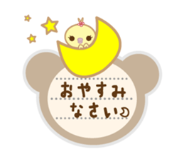 Polite Peachan sticker #3221448