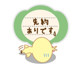 Polite Peachan sticker #3221449