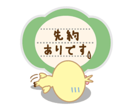 Polite Peachan sticker #3221449