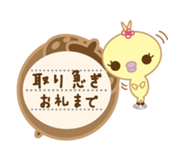 Polite Peachan sticker #3221453