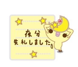 Polite Peachan sticker #3221456