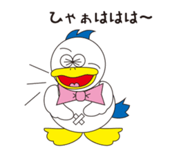 Rustic duck, Takahashi-kun Part2 sticker #3221540