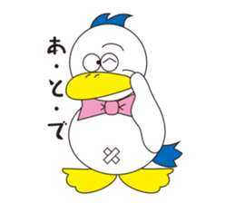 Rustic duck, Takahashi-kun Part2 sticker #3221542