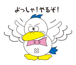 Rustic duck, Takahashi-kun Part2 sticker #3221548
