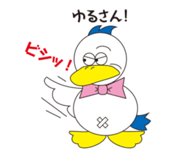 Rustic duck, Takahashi-kun Part2 sticker #3221549