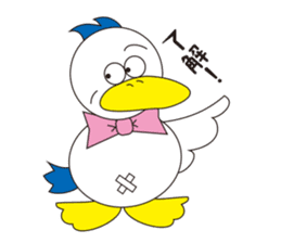 Rustic duck, Takahashi-kun Part2 sticker #3221557