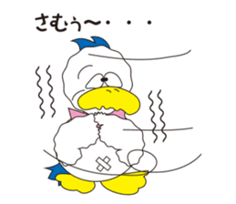 Rustic duck, Takahashi-kun Part2 sticker #3221559